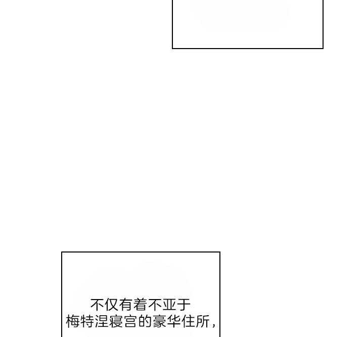 《你爸爸是谁?(番外)》第96话 第38页