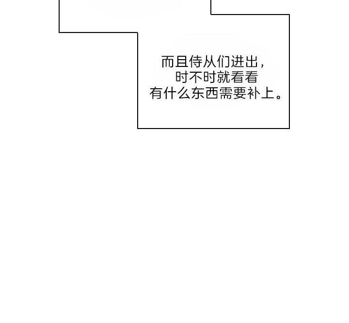 《你爸爸是谁?(番外)》第96话 第39页