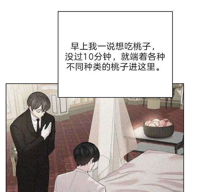 《你爸爸是谁?(番外)》第96话 第40页
