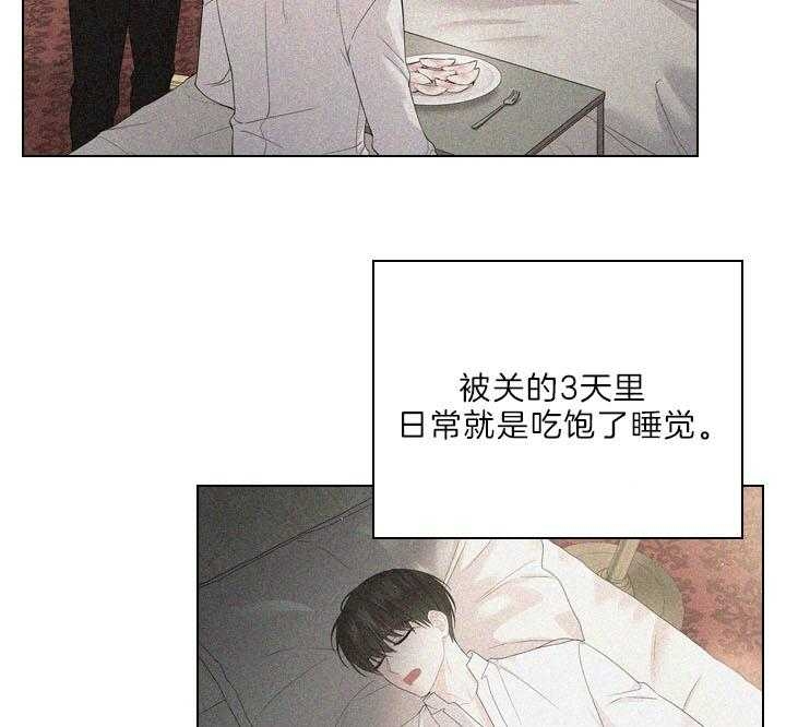 《你爸爸是谁?(番外)》第96话 第41页