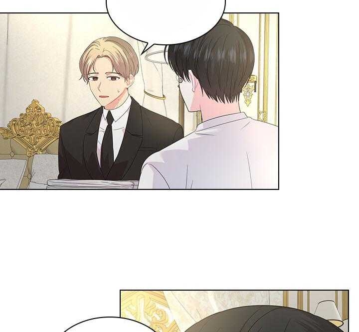 《你爸爸是谁?(番外)》第96话 第5页