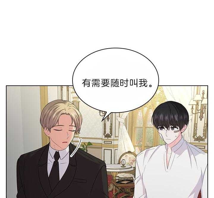 《你爸爸是谁?(番外)》第96话 第7页