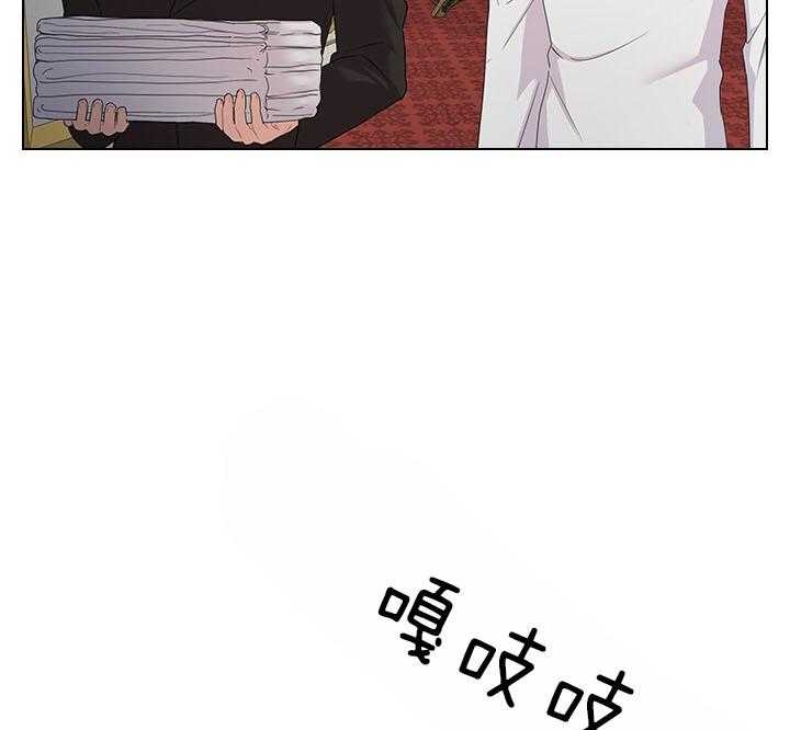 《你爸爸是谁?(番外)》第96话 第8页