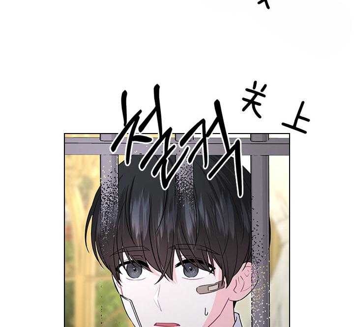 《你爸爸是谁?(番外)》第96话 第9页