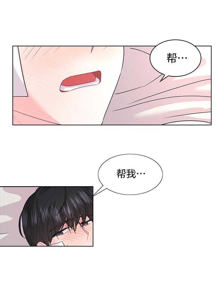 《你爸爸是谁?(番外)》第100话 第10页
