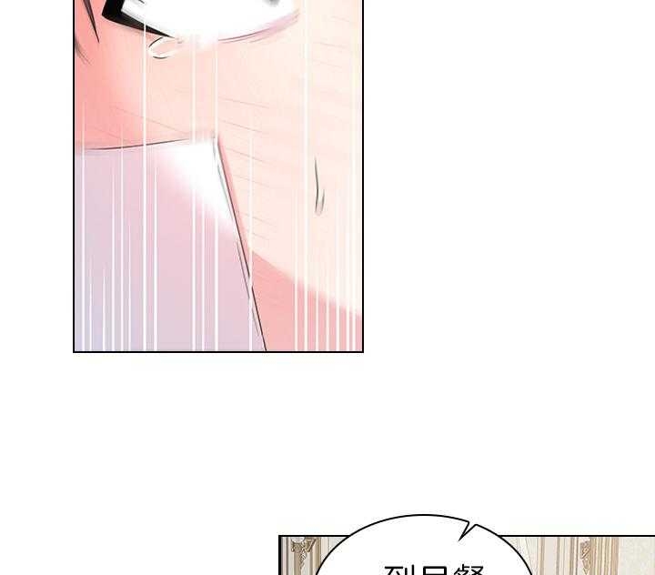 《你爸爸是谁?(番外)》第100话 第14页