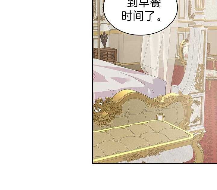 《你爸爸是谁?(番外)》第100话 第15页