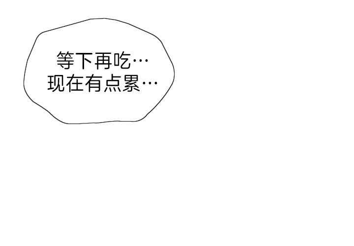 《你爸爸是谁?(番外)》第100话 第19页