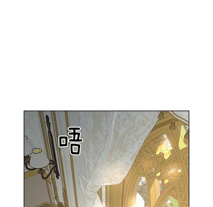 《你爸爸是谁?(番外)》第100话 第1页