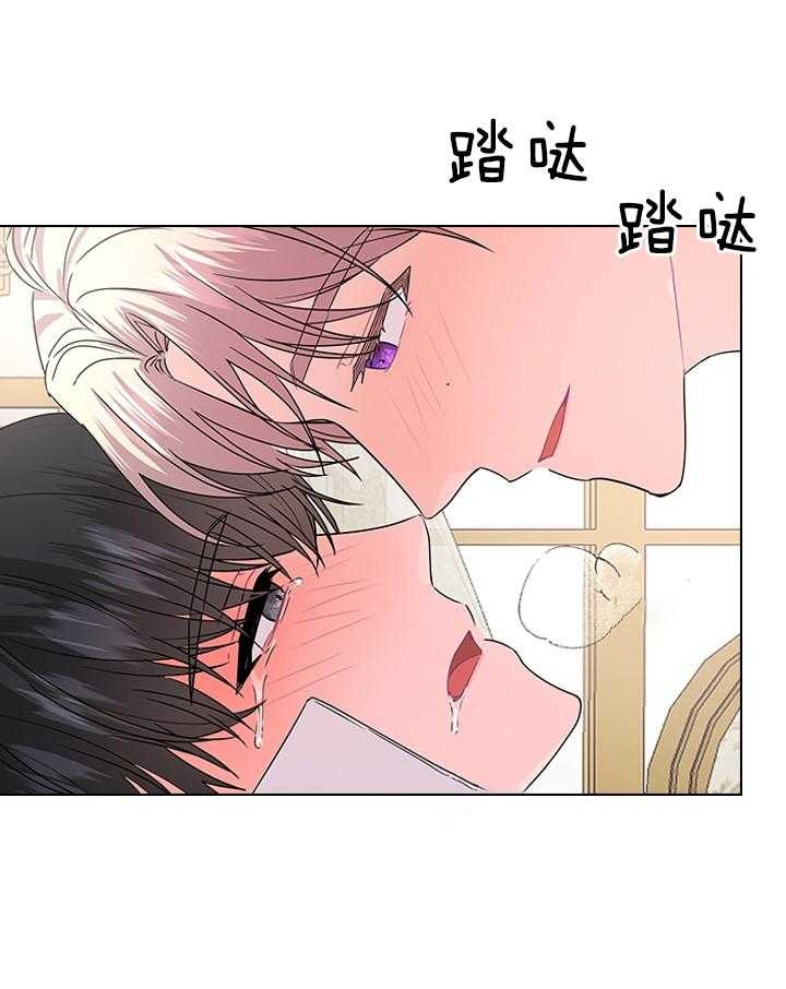 《你爸爸是谁?(番外)》第100话 第21页