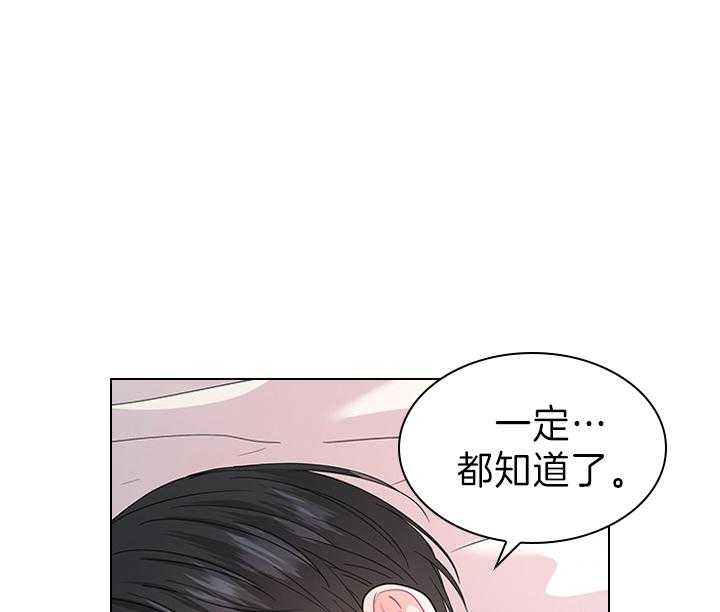《你爸爸是谁?(番外)》第100话 第22页
