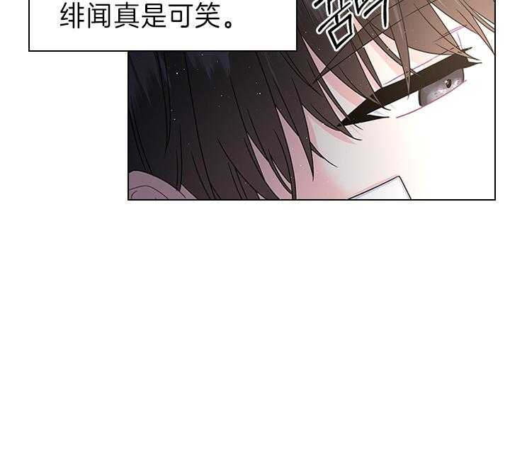《你爸爸是谁?(番外)》第100话 第26页