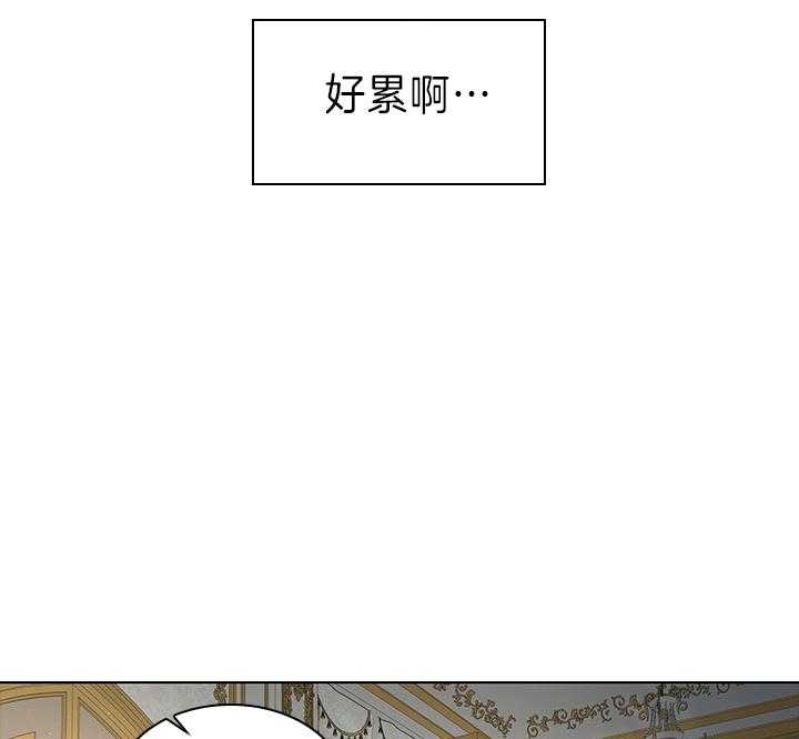 《你爸爸是谁?(番外)》第100话 第27页