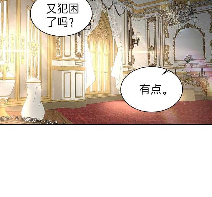 《你爸爸是谁?(番外)》第100话 第28页