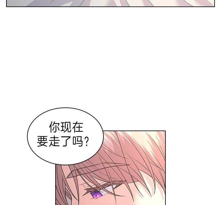 《你爸爸是谁?(番外)》第100话 第30页