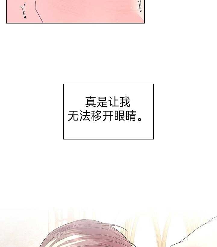 《你爸爸是谁?(番外)》第100话 第6页