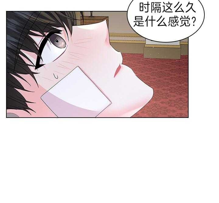 《你爸爸是谁?(番外)》第99话 第14页