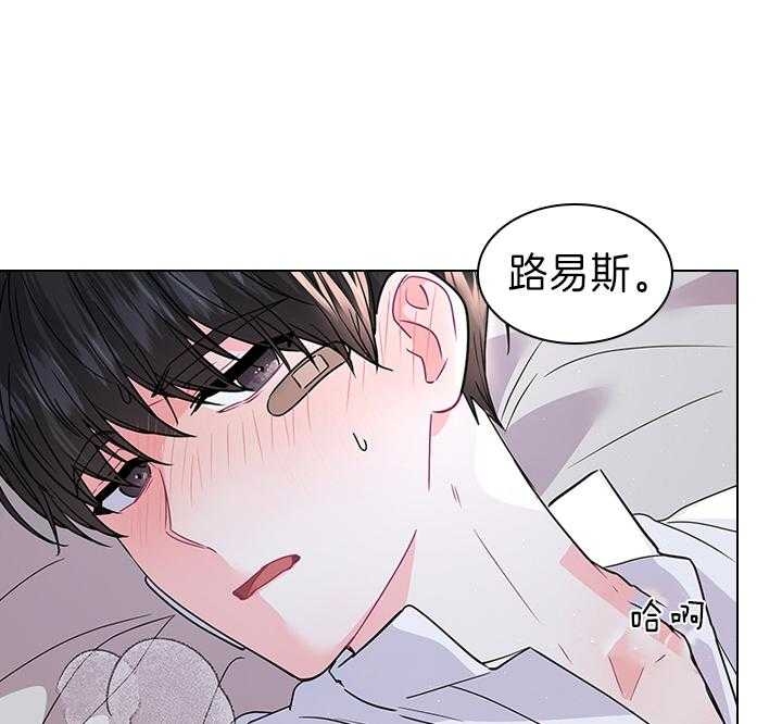 《你爸爸是谁?(番外)》第99话 第20页