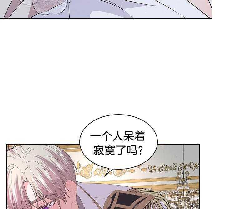 《你爸爸是谁?(番外)》第99话 第21页