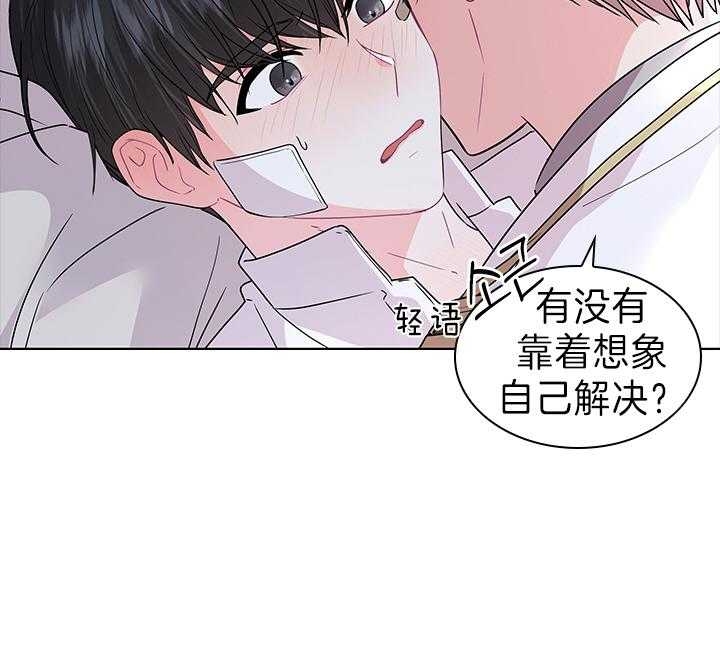 《你爸爸是谁?(番外)》第99话 第23页
