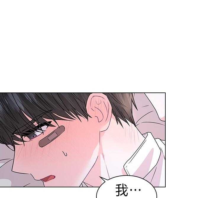 《你爸爸是谁?(番外)》第99话 第24页