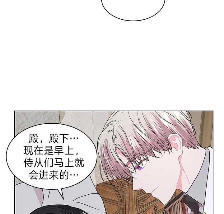 《你爸爸是谁?(番外)》第99话 第25页