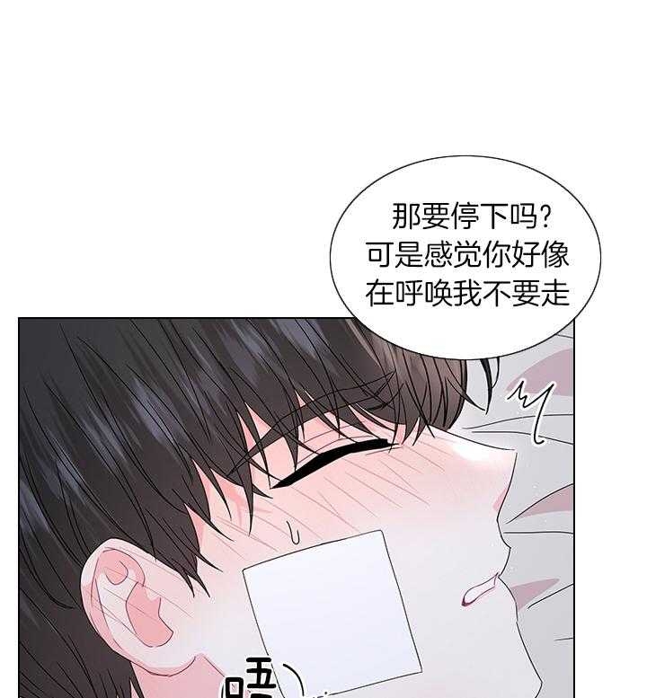 《你爸爸是谁?(番外)》第99话 第27页
