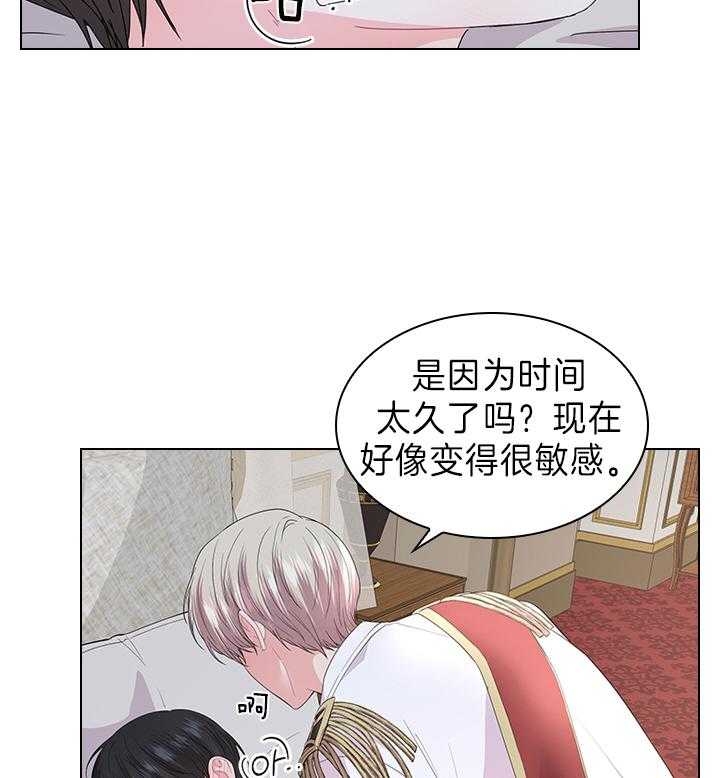 《你爸爸是谁?(番外)》第99话 第28页