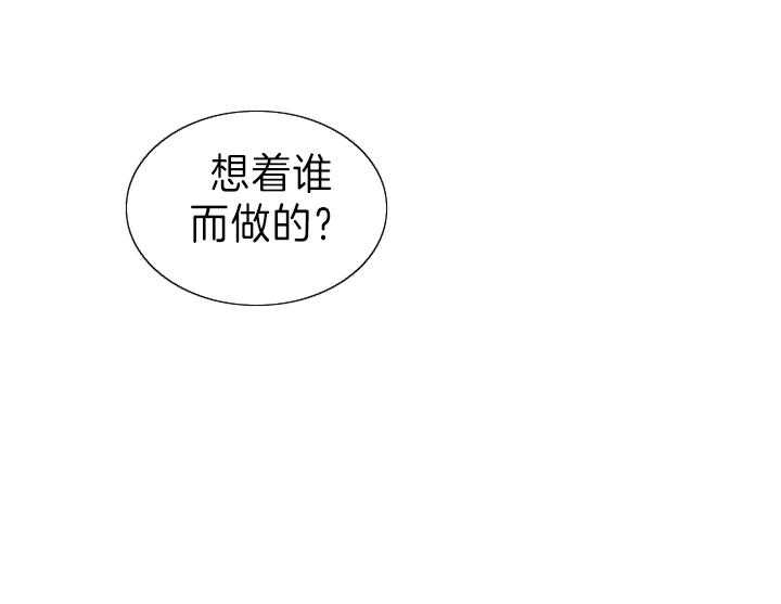 《你爸爸是谁?(番外)》第99话 第33页