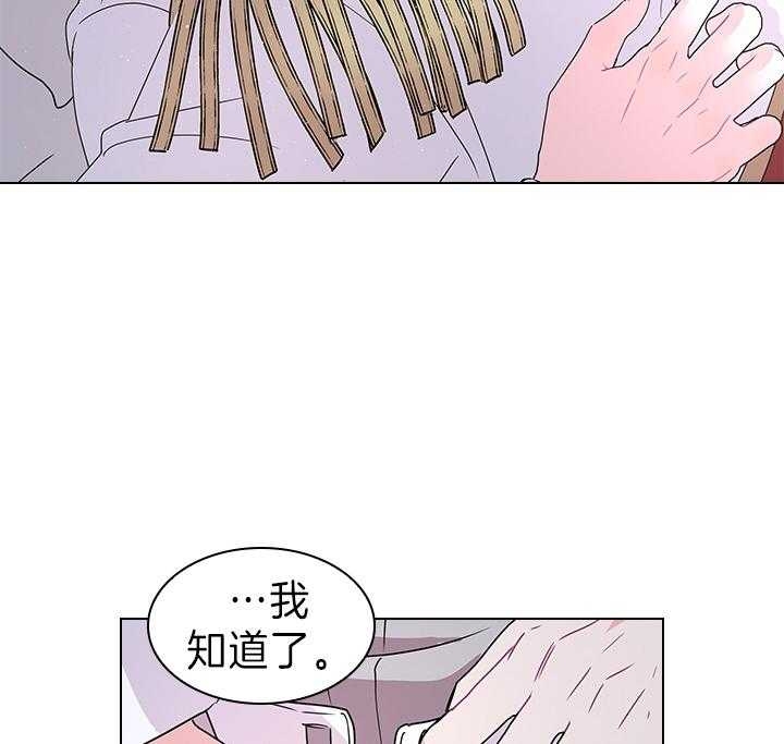 《你爸爸是谁?(番外)》第99话 第35页