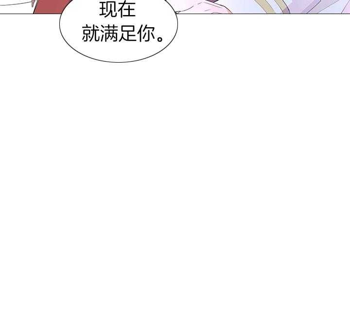 《你爸爸是谁?(番外)》第99话 第38页