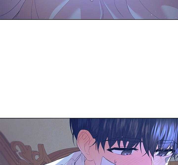 《你爸爸是谁?(番外)》第99话 第3页