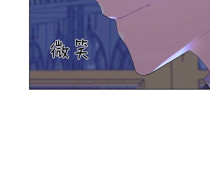 《你爸爸是谁?(番外)》第99话 第5页