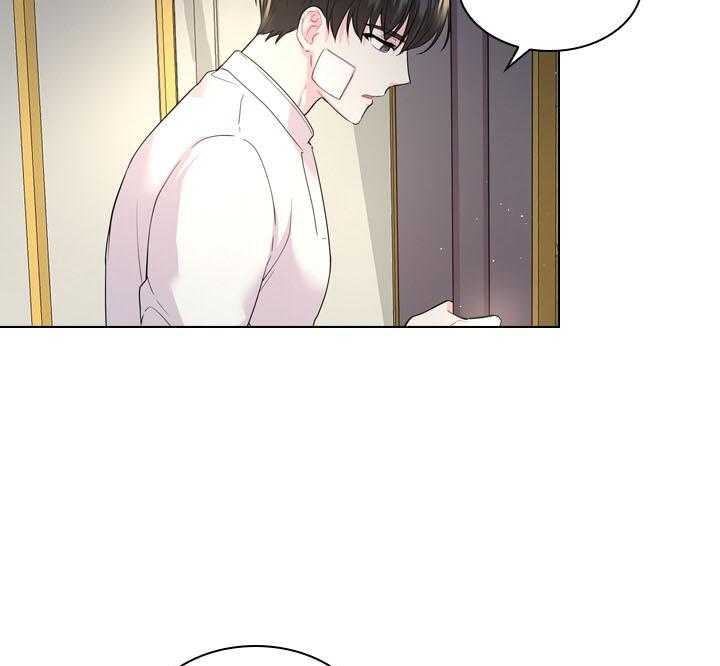 《你爸爸是谁?(番外)》第97话 第15页