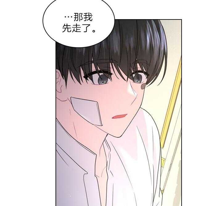 《你爸爸是谁?(番外)》第97话 第16页