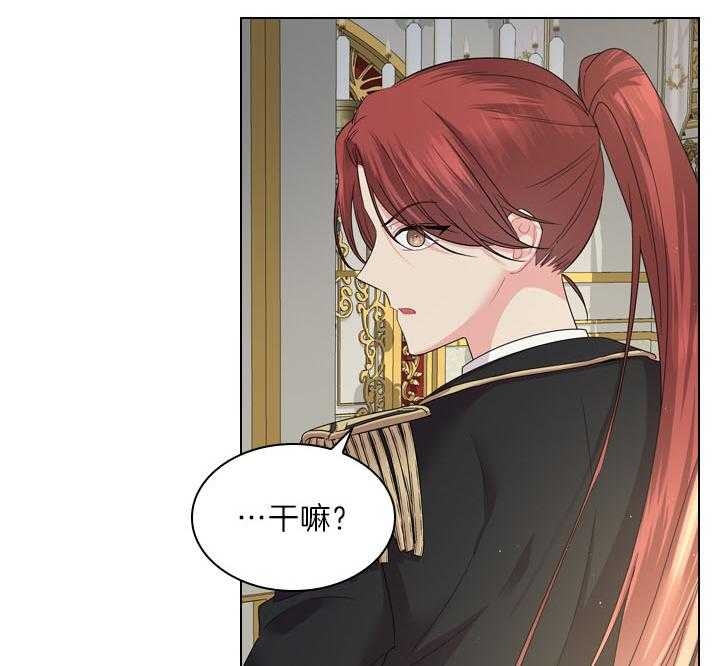 《你爸爸是谁?(番外)》第97话 第19页