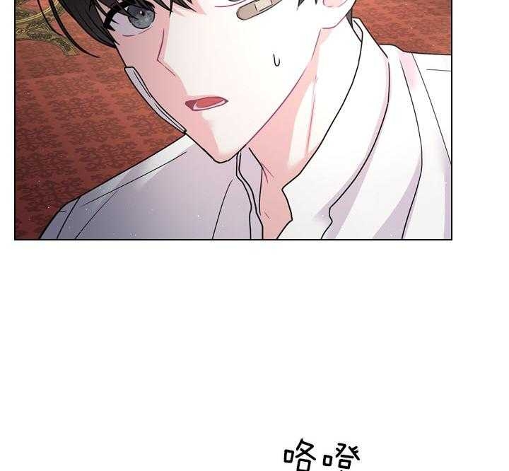 《你爸爸是谁?(番外)》第97话 第25页