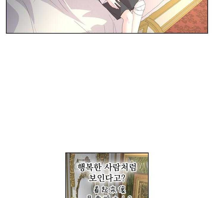 《你爸爸是谁?(番外)》第97话 第30页