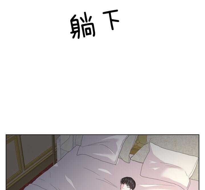 《你爸爸是谁?(番外)》第97话 第36页