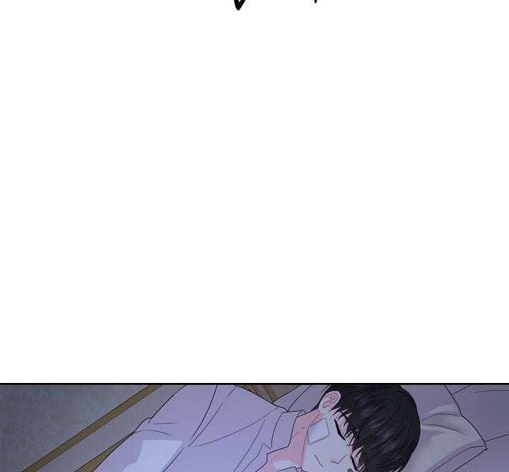 《你爸爸是谁?(番外)》第97话 第44页