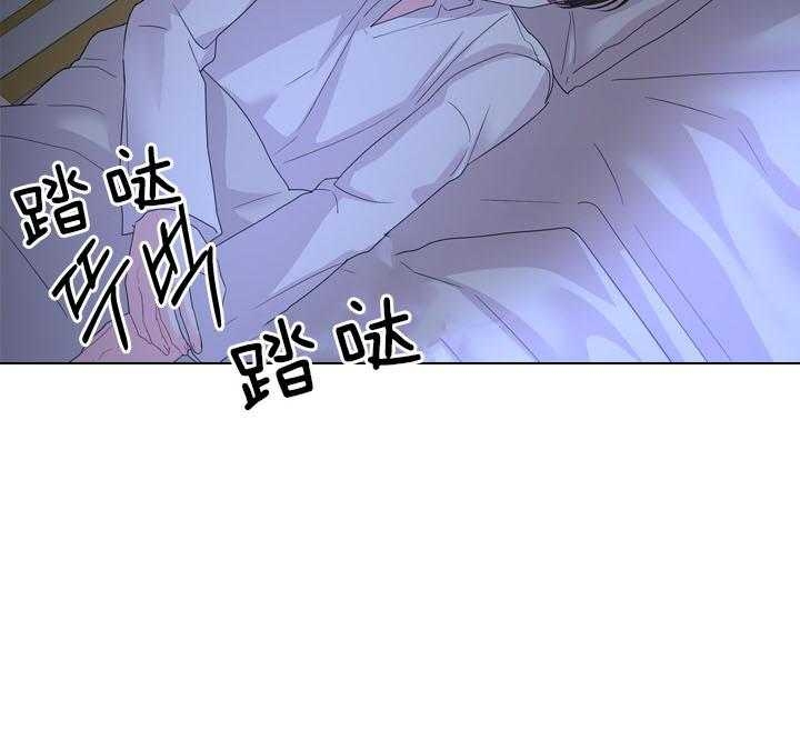 《你爸爸是谁?(番外)》第97话 第45页