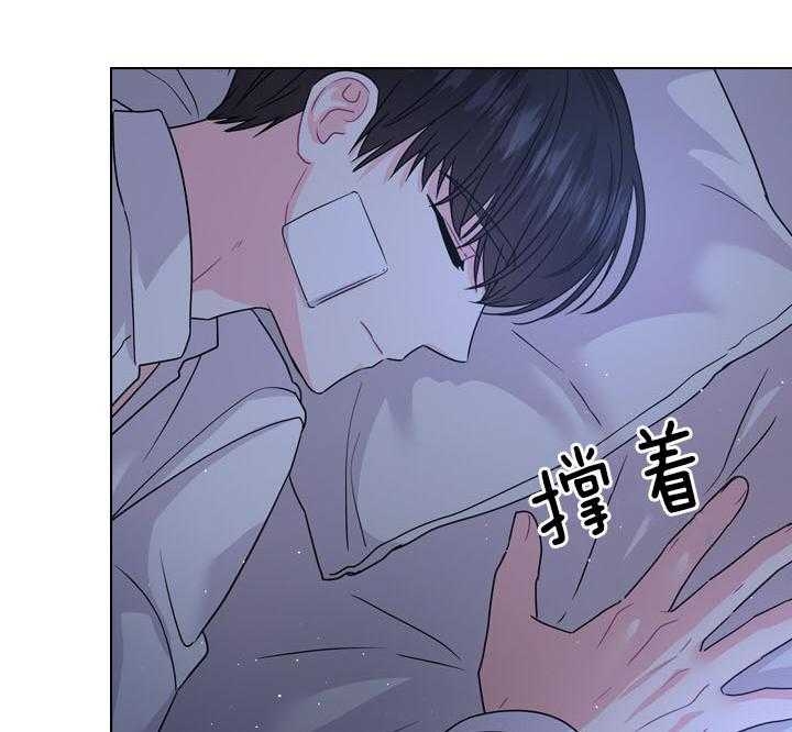 《你爸爸是谁?(番外)》第97话 第46页
