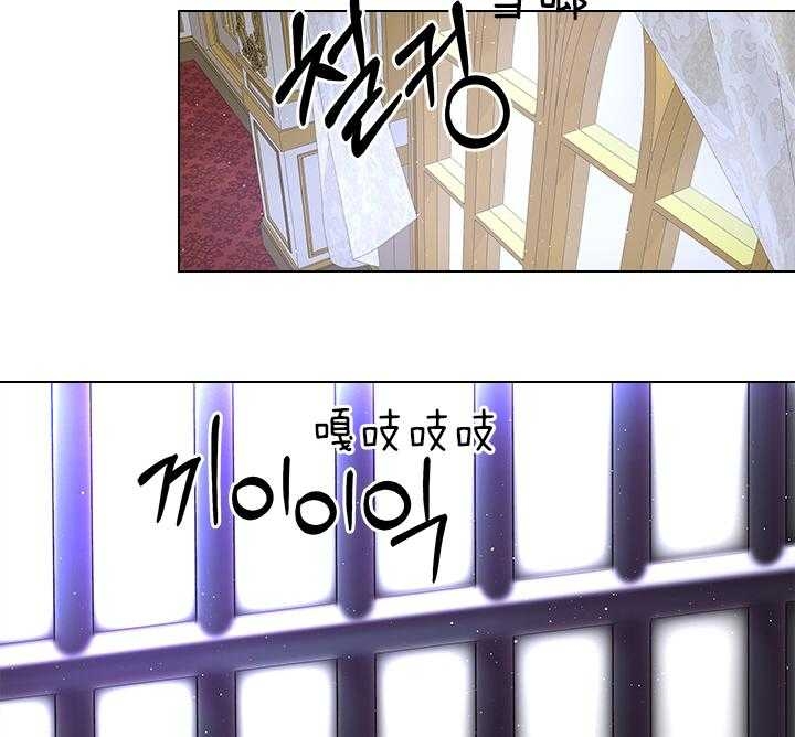《你爸爸是谁?(番外)》第103话 第13页
