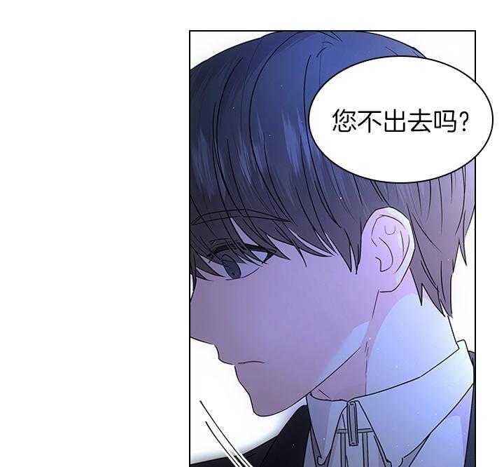 《你爸爸是谁?(番外)》第103话 第17页