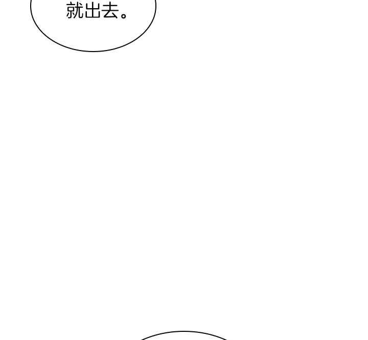 《你爸爸是谁?(番外)》第103话 第19页