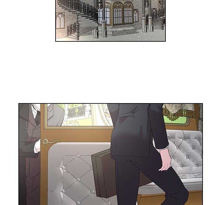 《你爸爸是谁?(番外)》第103话 第21页