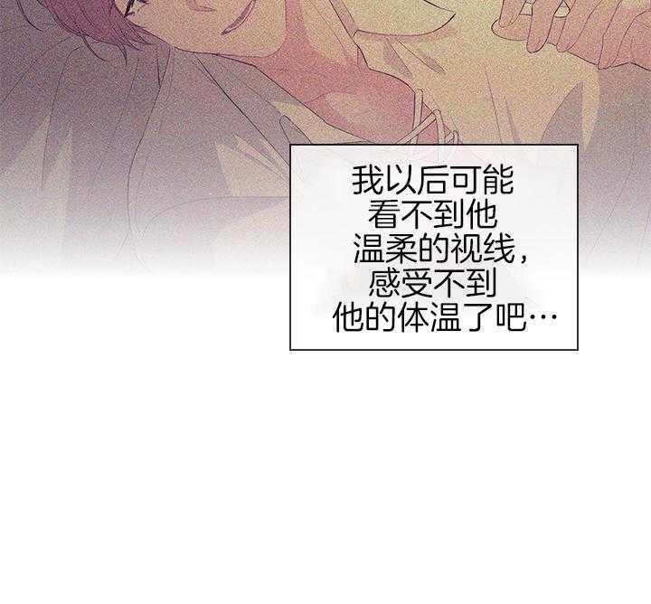 《你爸爸是谁?(番外)》第103话 第27页