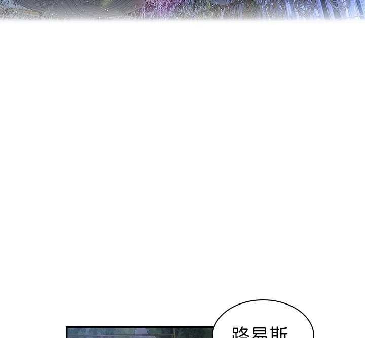 《你爸爸是谁?(番外)》第105话 第10页