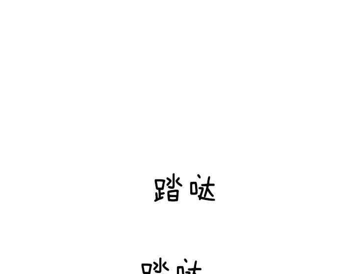 《你爸爸是谁?(番外)》第105话 第1页
