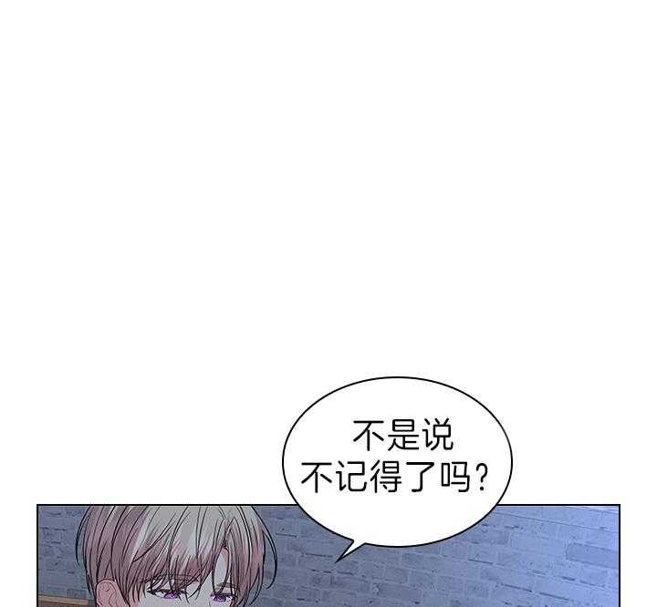 《你爸爸是谁?(番外)》第105话 第22页